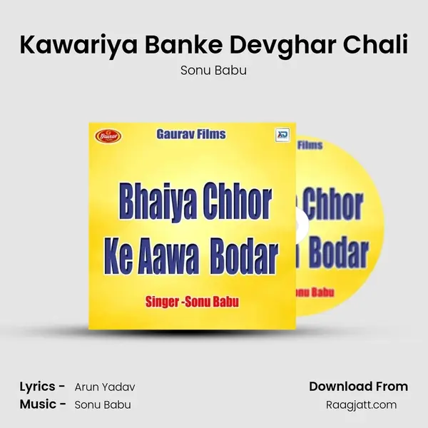 Kawariya Banke Devghar Chali - Sonu Babu album cover 