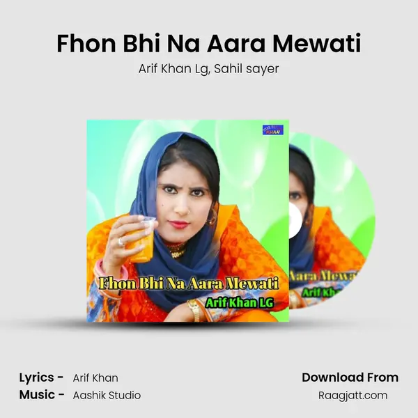 Fhon Bhi Na Aara Mewati mp3 song