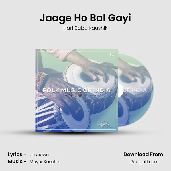 Jaage Ho Bal Gayi mp3 song