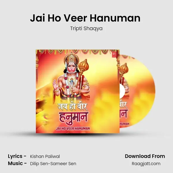 Jai Ho Veer Hanuman (From 