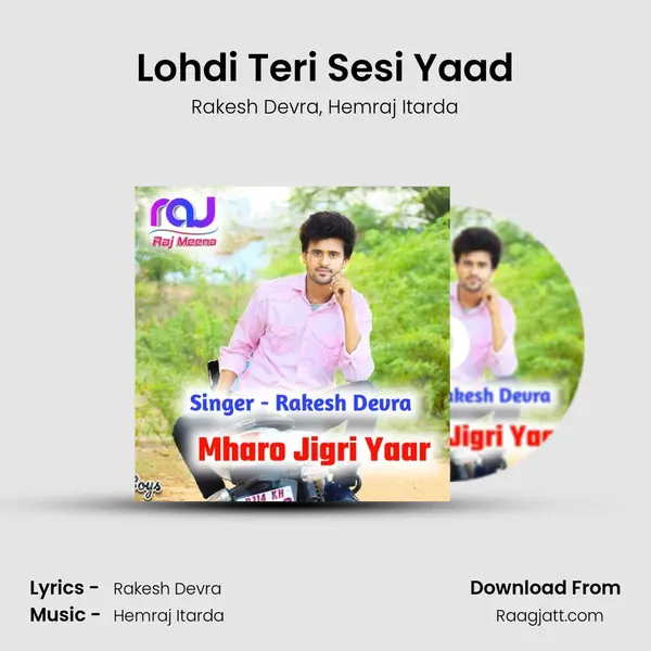 Lohdi Teri Sesi Yaad mp3 song