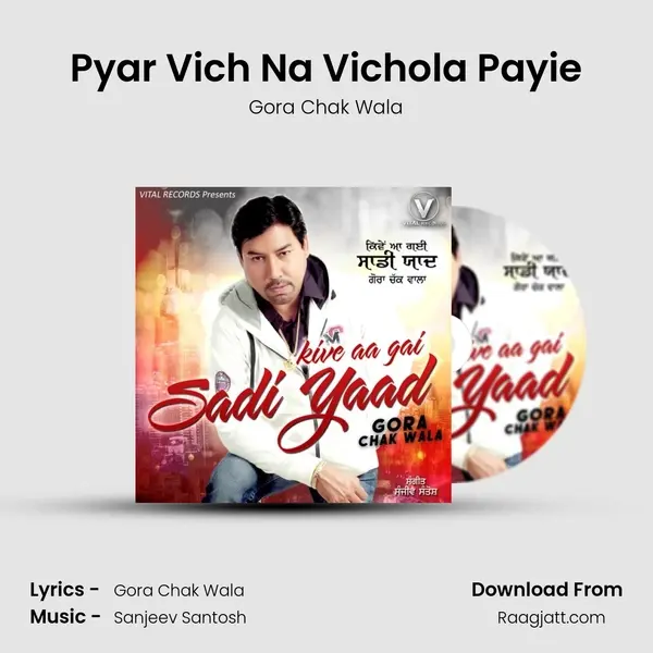 Pyar Vich Na Vichola Payie - Gora Chak Wala album cover 