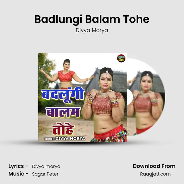 Badlungi Balam Tohe mp3 song