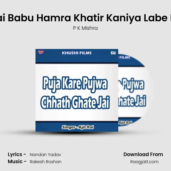 Mai Babu Hamra Khatir Kaniya Labe Na mp3 song