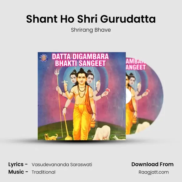 Shant Ho Shri Gurudatta mp3 song