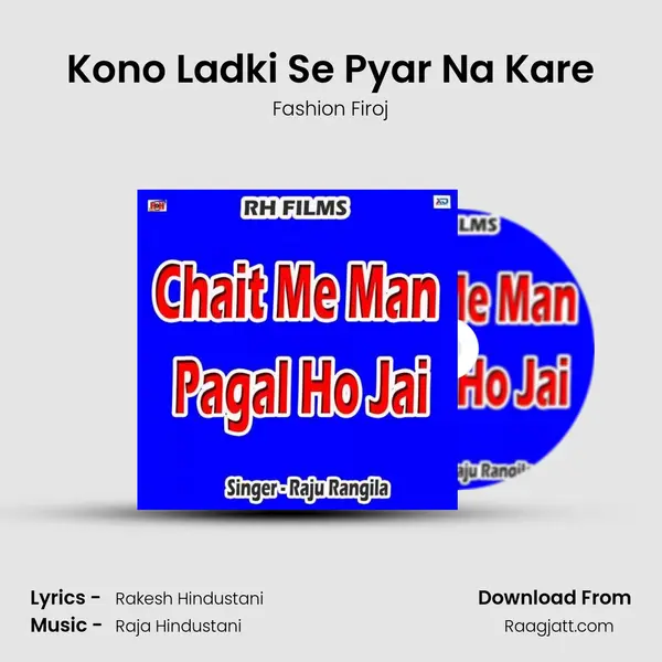 Kono Ladki Se Pyar Na Kare - Fashion Firoj album cover 