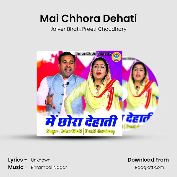 Mai Chhora Dehati mp3 song