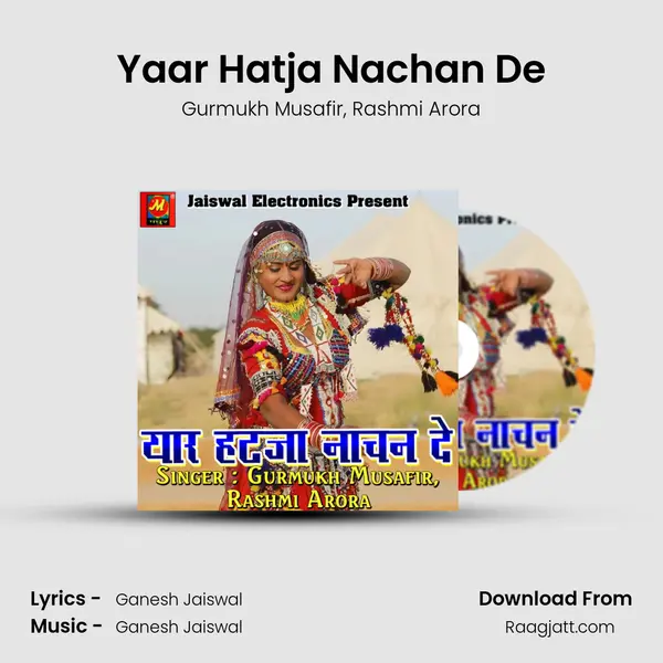 Yaar Hatja Nachan De mp3 song