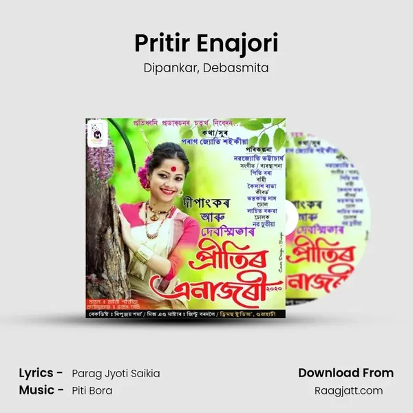 Pritir Enajori mp3 song