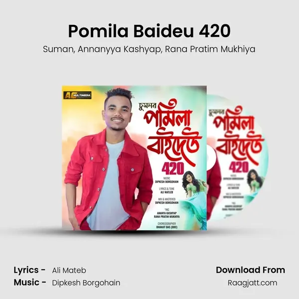 Pomila Baideu 420 mp3 song