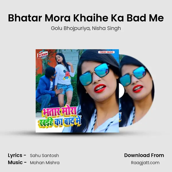 Bhatar Mora Khaihe Ka Bad Me - Golu Bhojpuriya album cover 