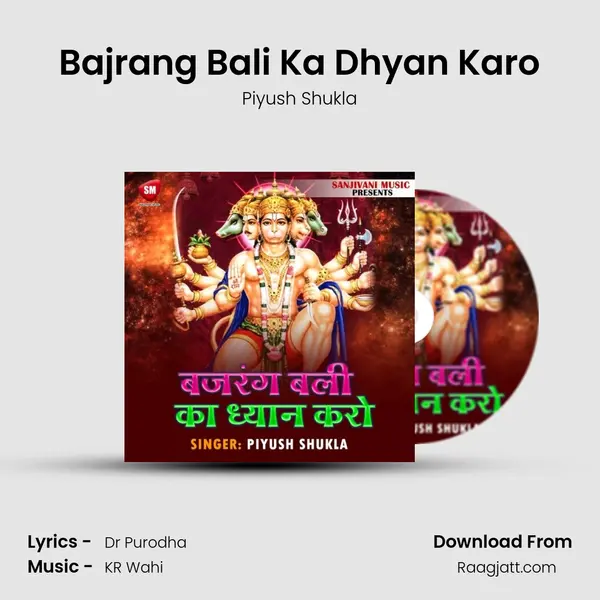 Bajrang Bali Ka Dhyan Karo mp3 song