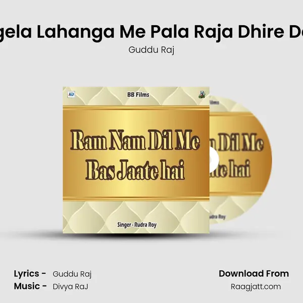 Lagela Lahanga Me Pala Raja Dhire Dala mp3 song