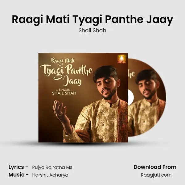 Raagi Mati Tyagi Panthe Jaay mp3 song