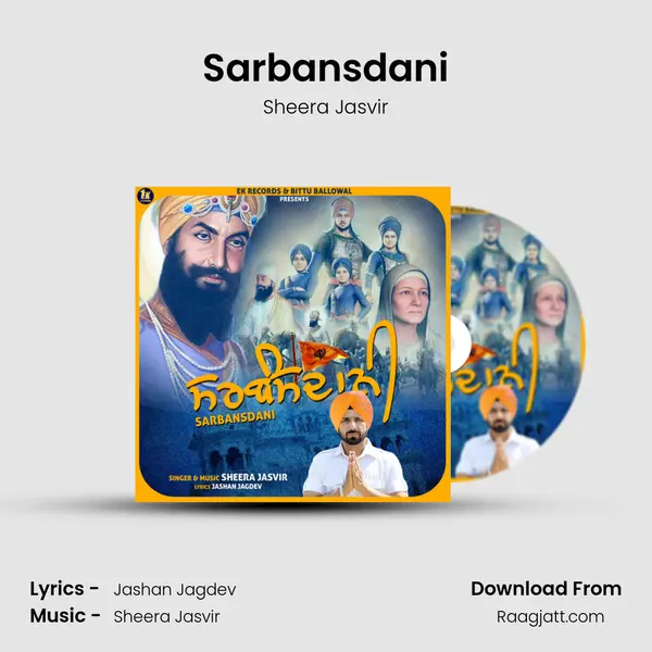 Sarbansdani - Sheera Jasvir album cover 