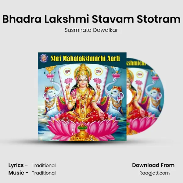 Bhadra Lakshmi Stavam Stotram mp3 song