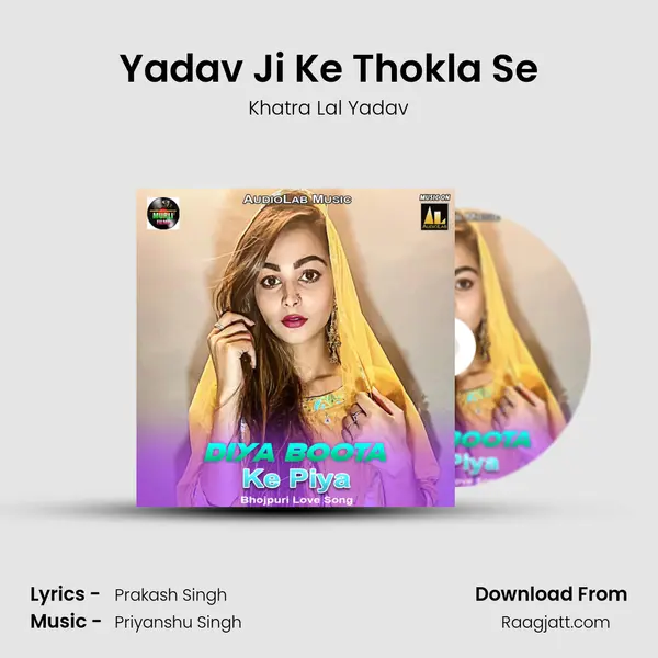 Yadav Ji Ke Thokla Se mp3 song