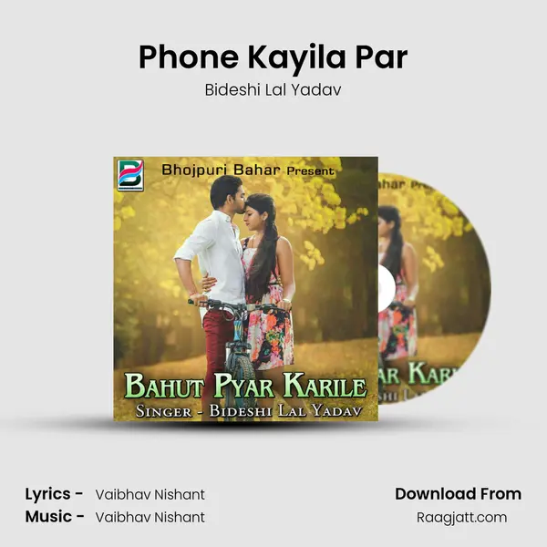 Phone Kayila Par mp3 song