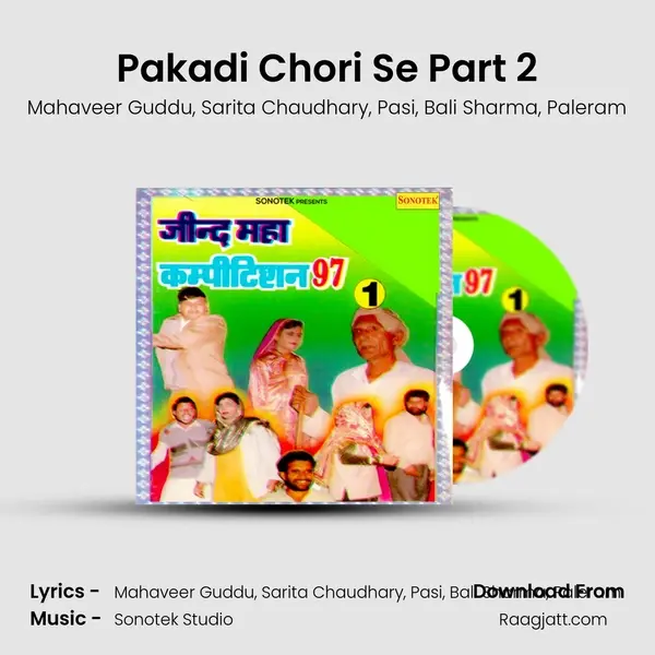 Pakadi Chori Se Part 2 mp3 song