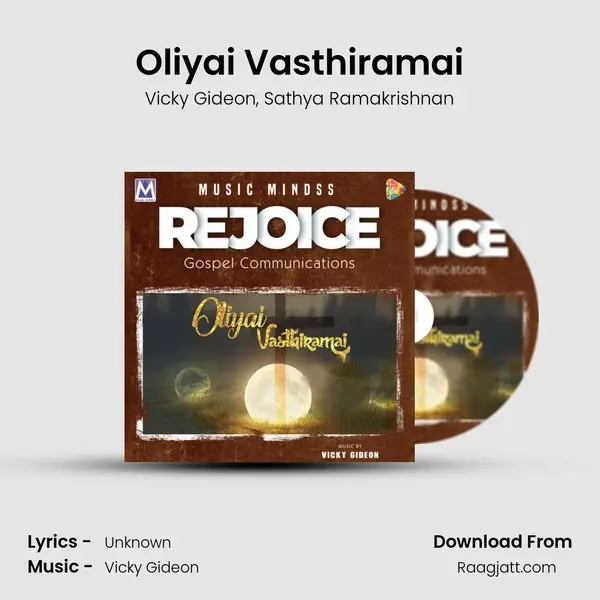 Oliyai Vasthiramai mp3 song