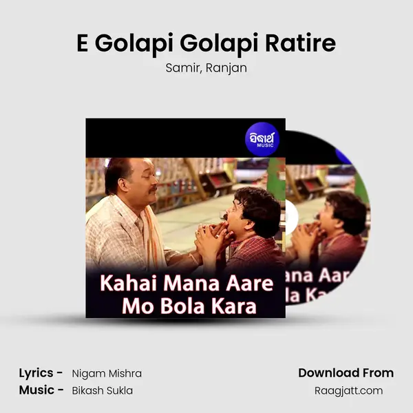 E Golapi Golapi Ratire mp3 song