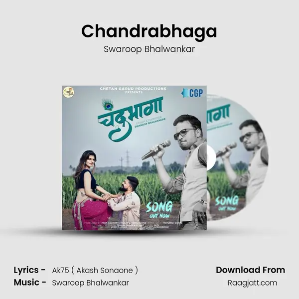 Chandrabhaga - Swaroop Bhalwankar album cover 