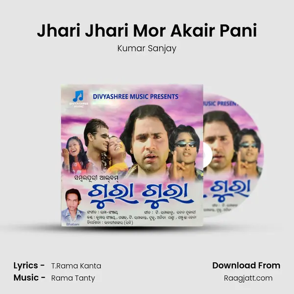 Jhari Jhari Mor Akair Pani mp3 song