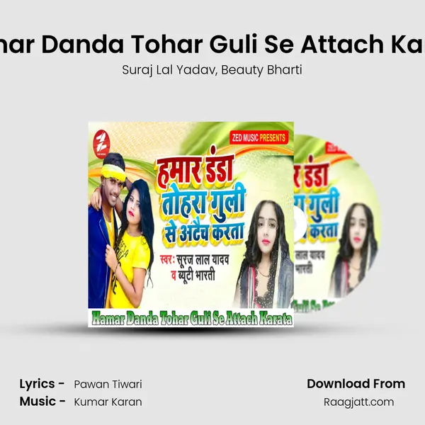 Hamar Danda Tohar Guli Se Attach Karata - Suraj Lal Yadav album cover 