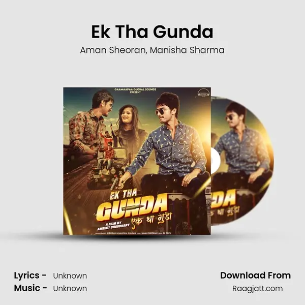 Ek Tha Gunda mp3 song