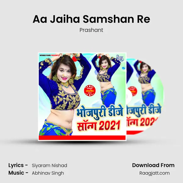 Aa Jaiha Samshan Re - Prashant album cover 