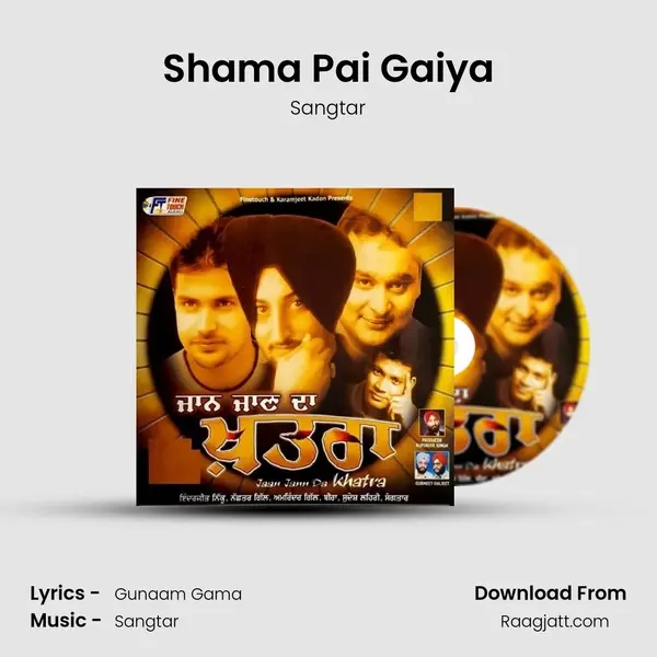 Shama Pai Gaiya mp3 song