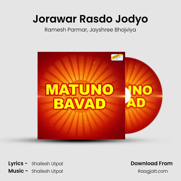 Jorawar Rasdo Jodyo mp3 song