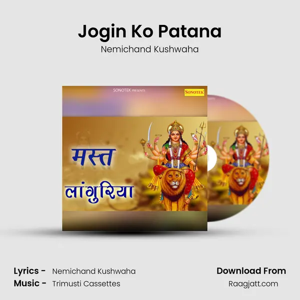 Jogin Ko Patana - Nemichand Kushwaha album cover 