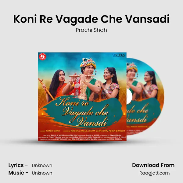 Koni Re Vagade Che Vansadi - Prachi Shah album cover 