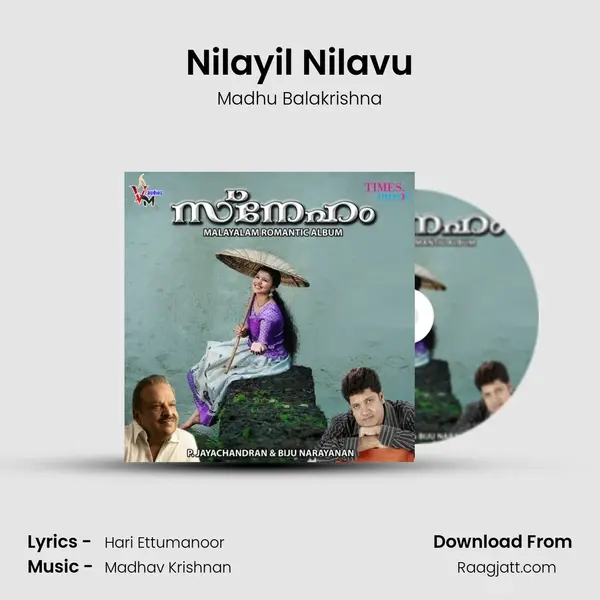 Nilayil Nilavu mp3 song