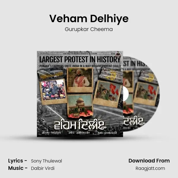 Veham Delhiye - Gurupkar Cheema album cover 