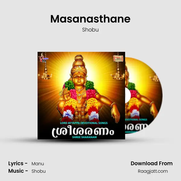 Masanasthane - Shobu album cover 