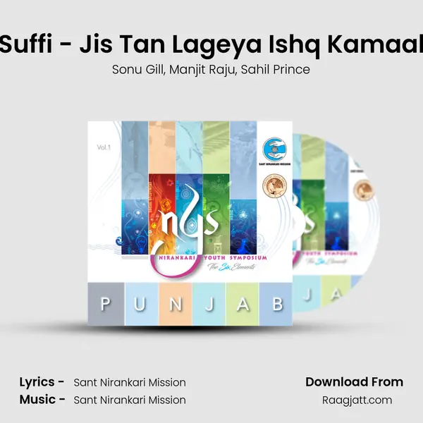 Suffi - Jis Tan Lageya Ishq Kamaal - Sonu Gill album cover 