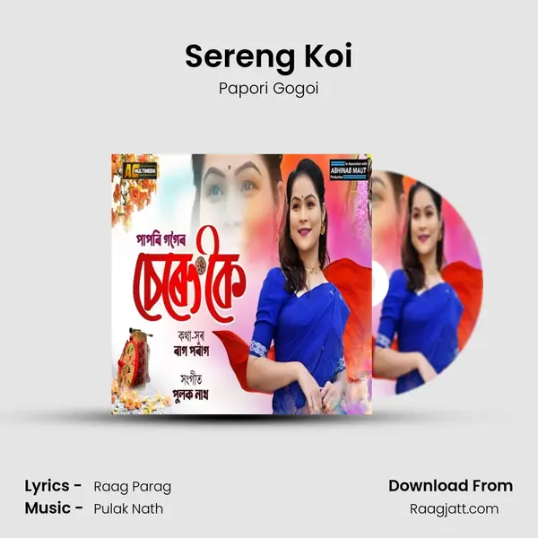 Sereng Koi mp3 song