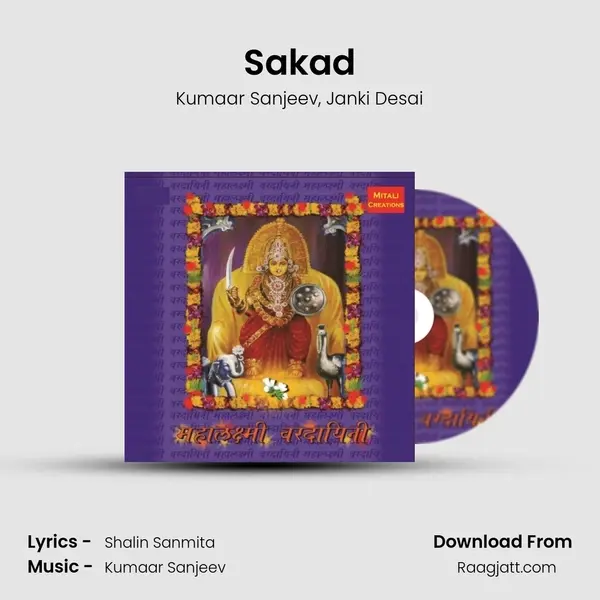 Sakad - Kumaar Sanjeev album cover 