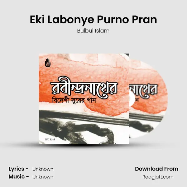 Eki Labonye Purno Pran mp3 song