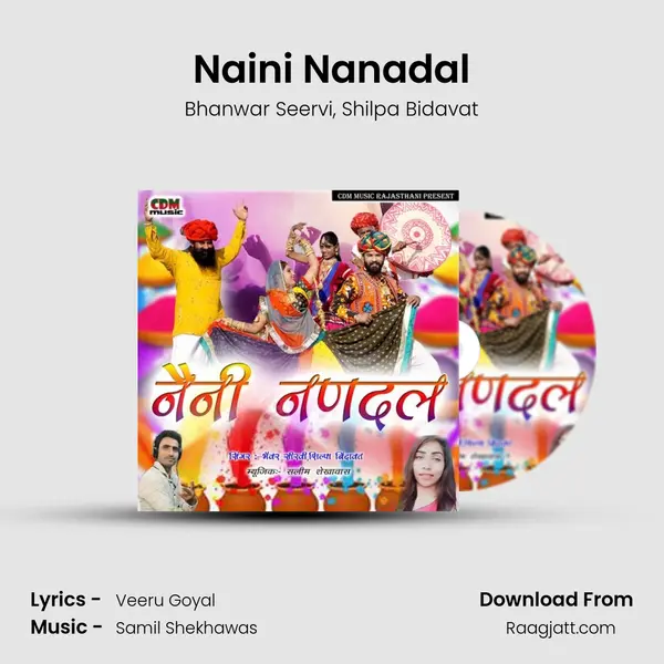 Naini Nanadal mp3 song