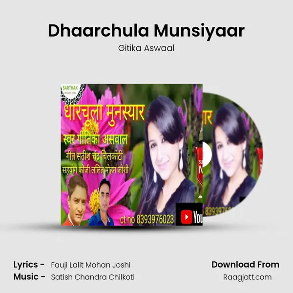 Dhaarchula Munsiyaar - Gitika Aswaal album cover 