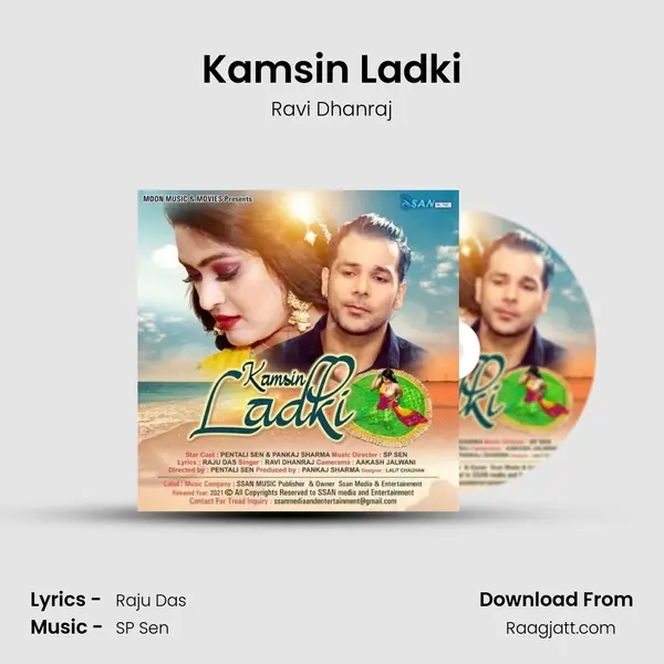 Kamsin Ladki - Ravi Dhanraj album cover 