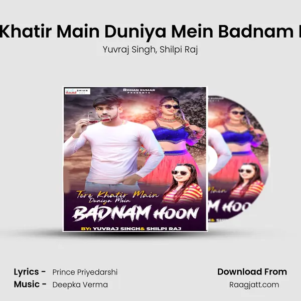 Tere Khatir Main Duniya Mein Badnam Hoon mp3 song