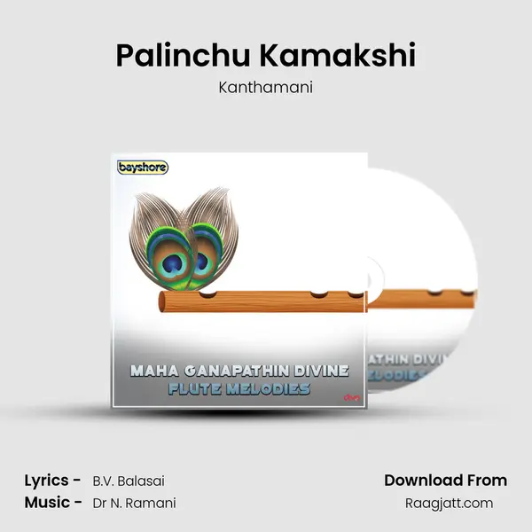 Palinchu Kamakshi - Kanthamani album cover 