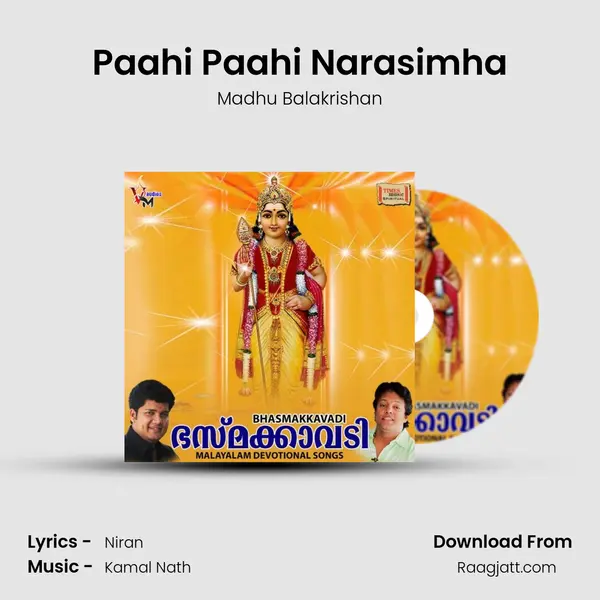 Paahi Paahi Narasimha mp3 song