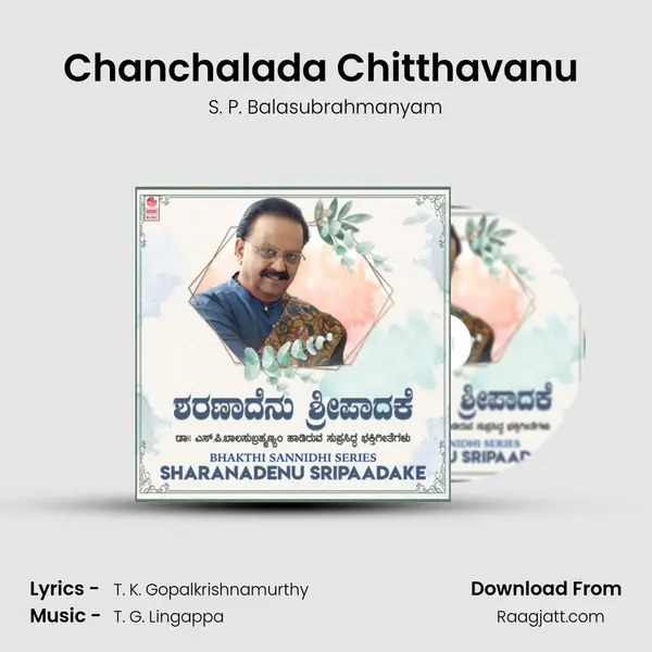 Chanchalada Chitthavanu (From 