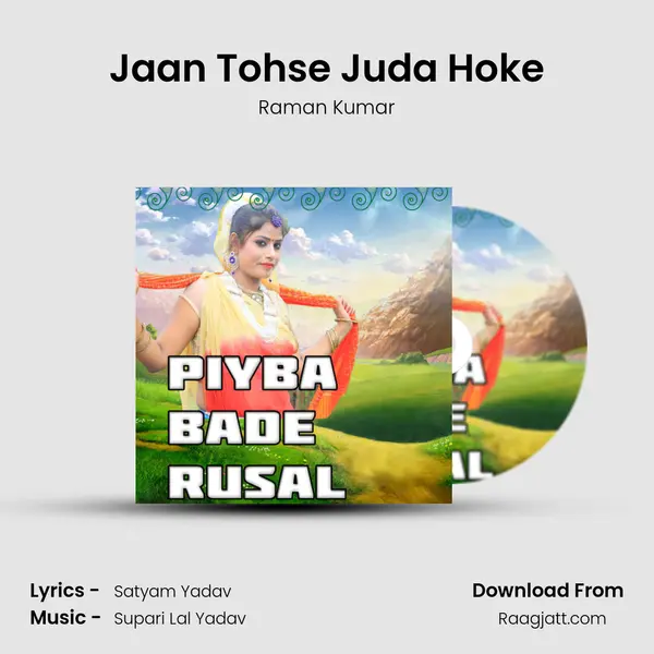 Jaan Tohse Juda Hoke mp3 song