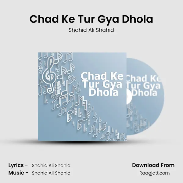 Chad Ke Tur Gya Dhola - Shahid Ali Shahid album cover 